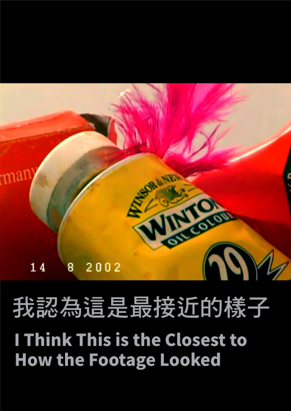 我認為這是最接近的樣子