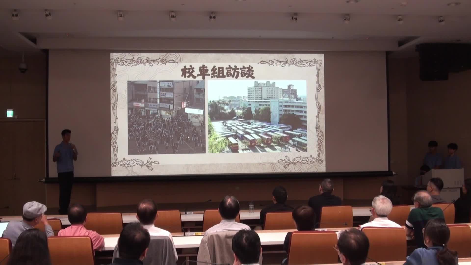 2025拓凱新世紀青少年高峰論壇圓夢計畫頒獎典禮隊伍發表. 喜馬拉雅文隊