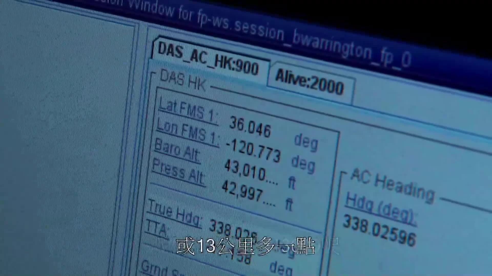 「色彩 - 科學的光譜」Colour - The Spectrum of Science：第三集 可見光譜 以外的色彩 Beyond the Rainbow