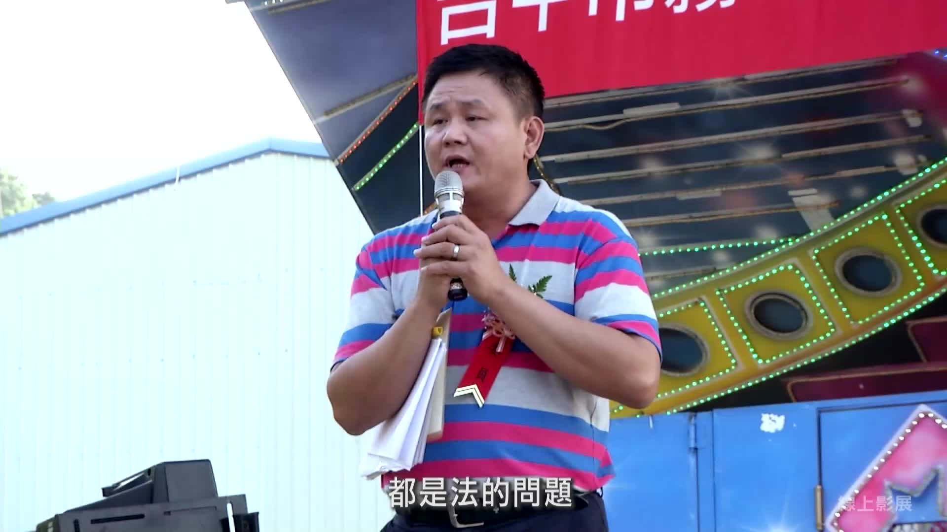 廢墟的力度-北溝二部曲