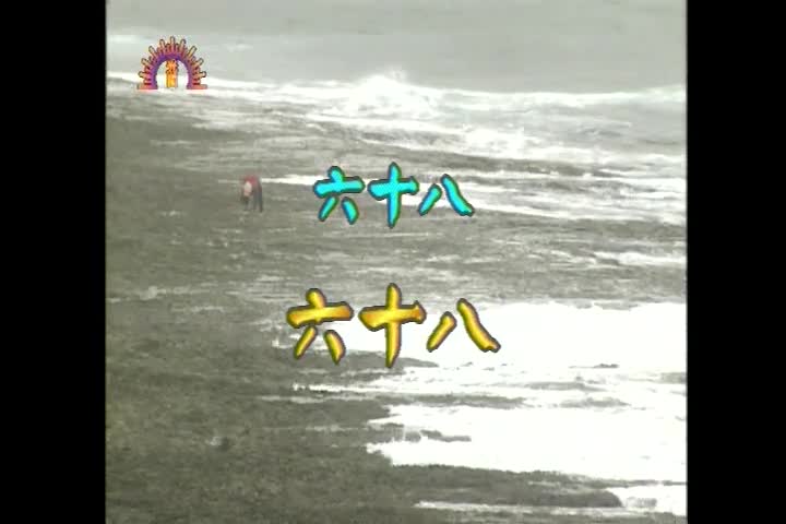 大家說客語：時間篇、數字篇