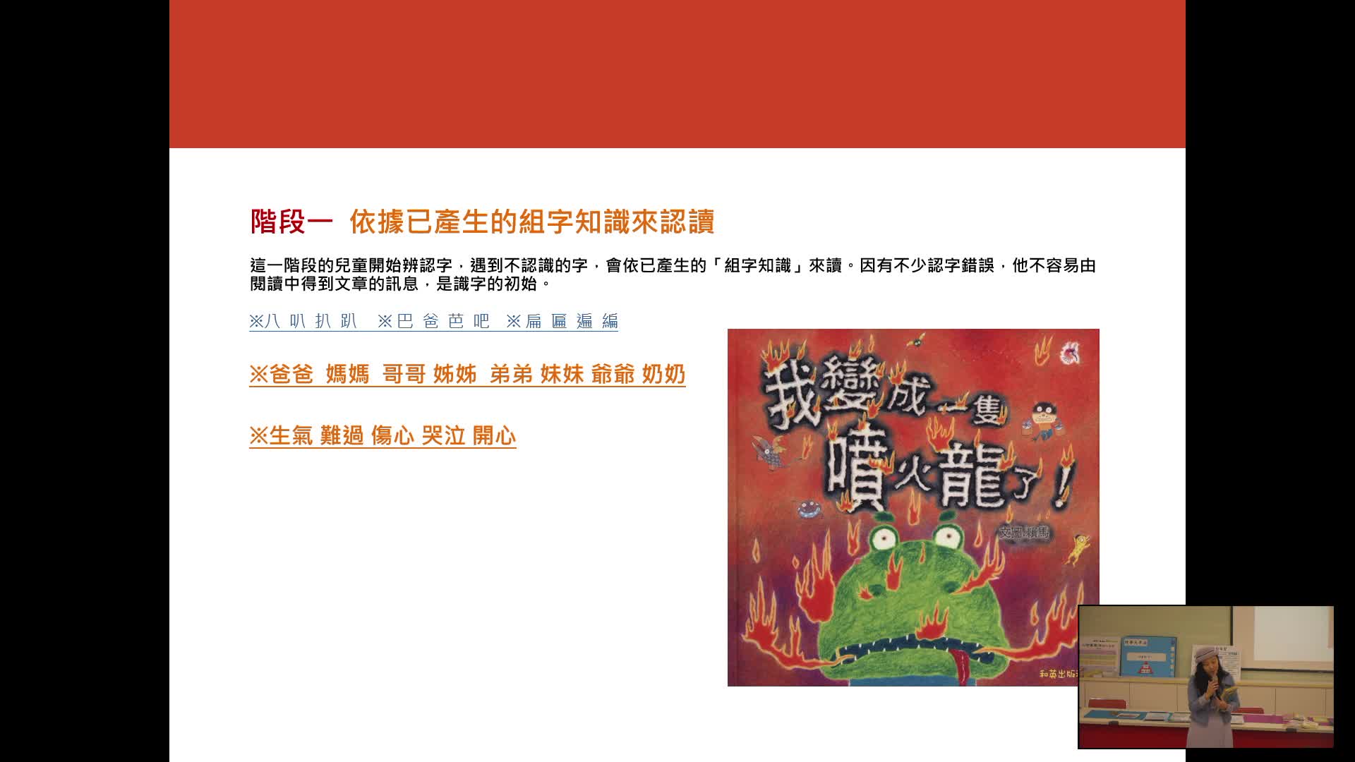 讀出表達力~短文寫作技巧祕笈大公開圖片