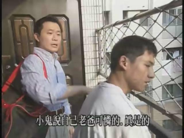野孩子