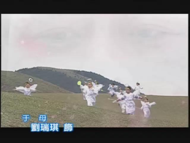 天使一刻鐘