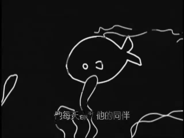 兩隻魚，游啊游上岸