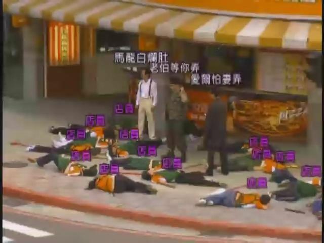 請登入線實