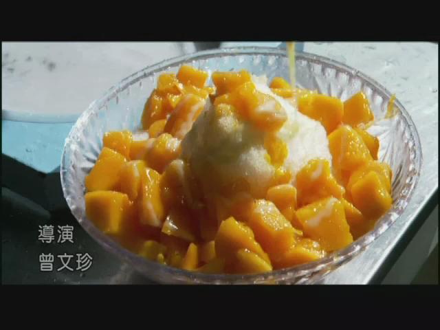 夏天的芒果冰