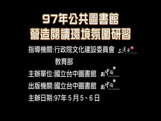 空間及營運改善計畫經驗分享