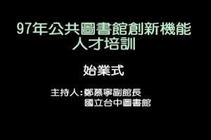 始業式