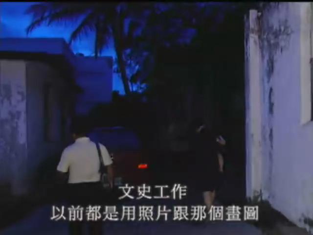 台灣人台灣情-8
太魯閣兒女：賽德克亞族重建