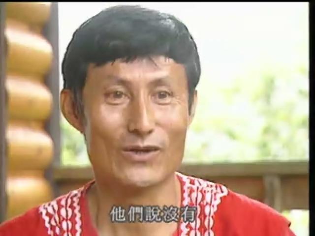 台灣人台灣情-9
達娜依谷:阿里山生態保育運動