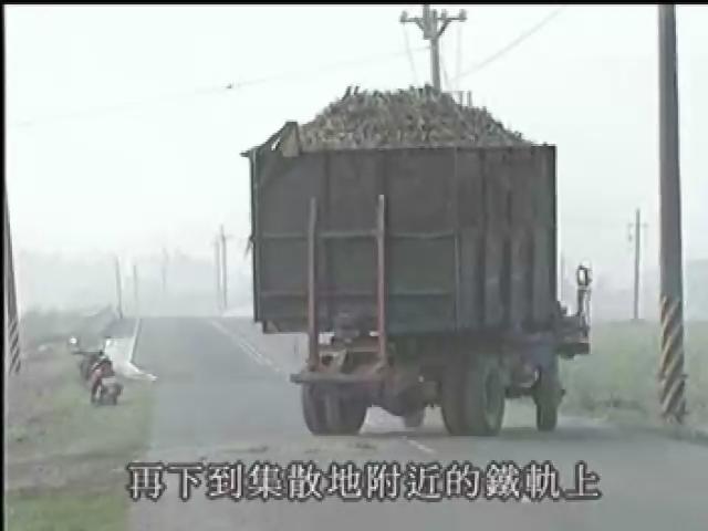 軌道傳奇-3
台糖小火車進行曲