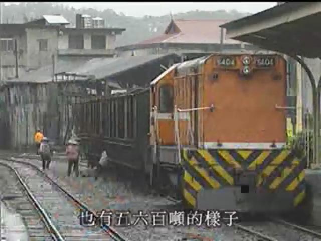 軌道傳奇-6
尋找煤鄉的鐵路：新平溪輕便車道
