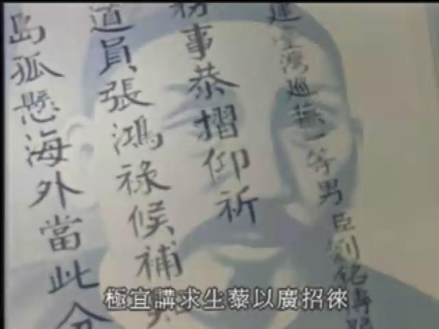軌道傳奇-9
看山的顏色：台鐵縱貫線山線