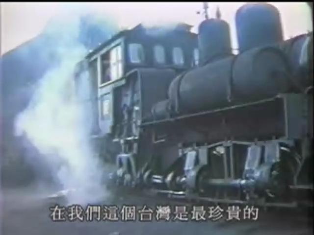 軌道傳奇-18
追火車的人：鐵道迷