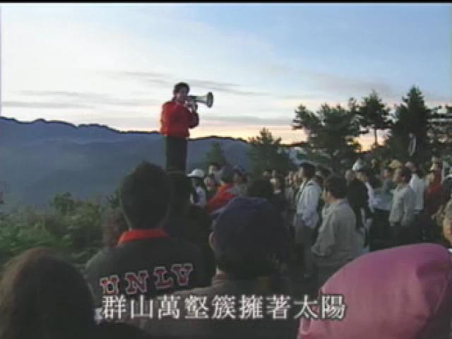 新鄉野大地-1
蓬萊島的脈動：宜蘭南澳鄉 