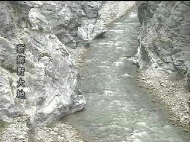 新鄉野大地-6
幽谷奇峽太魯閣：花蓮太魯閣峽谷地形