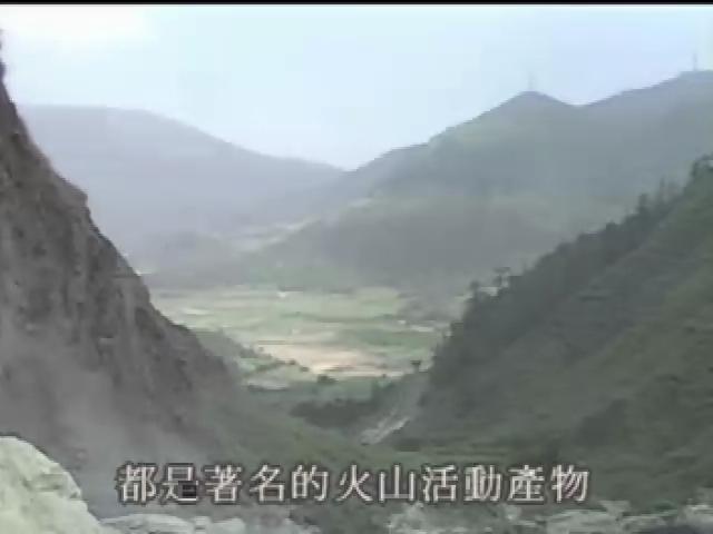 新鄉野大地-13
火山寶藏黃金夢：蓬萊造山運動
