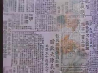 台灣地平線-3
漁師爺最後的歸宿(大陳島人在台灣)