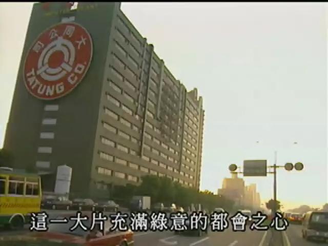 台灣地平線-16
湖起潮落