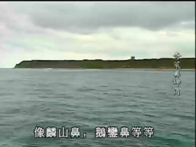 台灣地平線-33
築夢七星潭