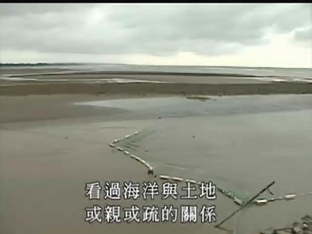 台灣地平線-43
埤塘水，土牛溝