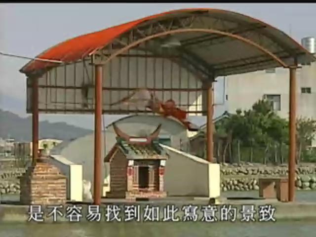 台灣地平線-46
房裡溪,尋古城