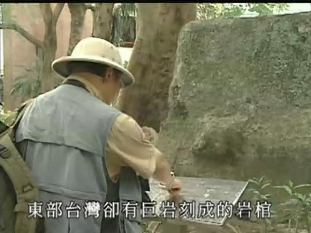 台灣地平線-58
誰住在加走灣