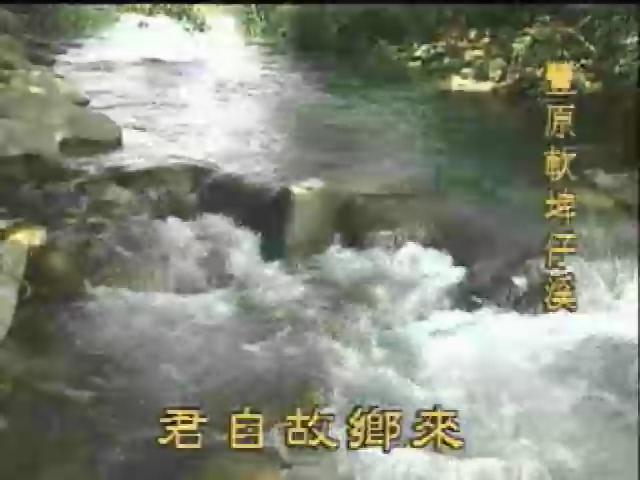 懷鄉探源-13
豐原