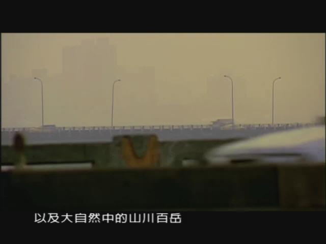 城市的遠見-11
震起的希望--九二一重建區