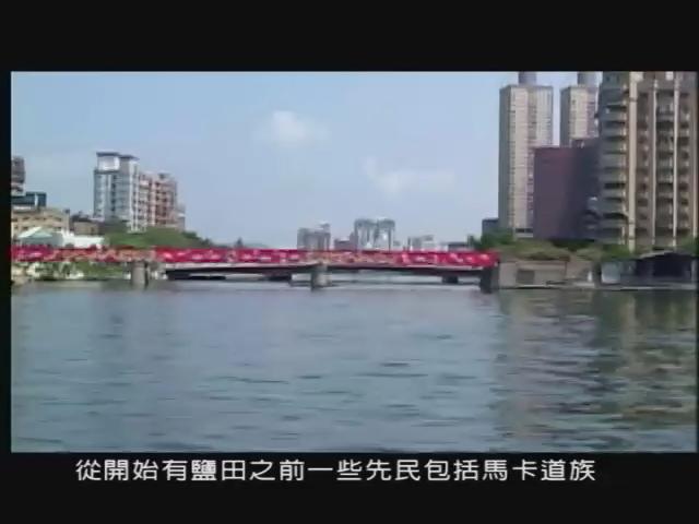 城市的遠見-12
愛河港事--高雄   