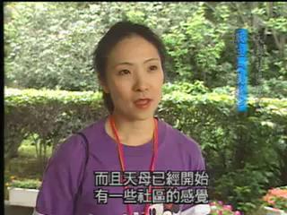 台北新故鄉-13
台北是我的故鄉(老天母的地方史)