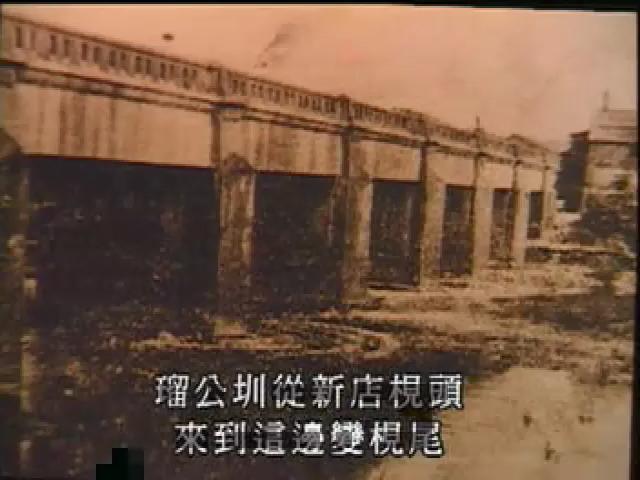 台北新故鄉-25
山河美景城