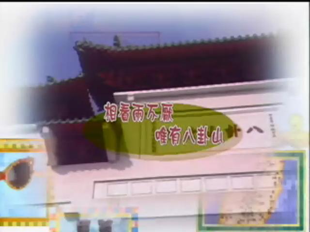 跟我遊台灣-6
彰化之旅
