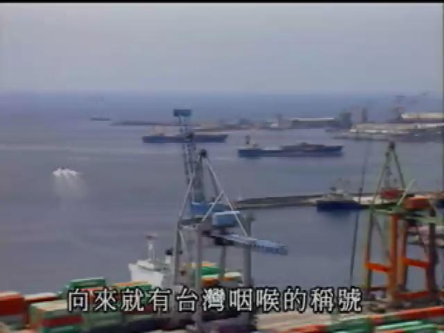 跟我遊台灣-13
基隆之旅