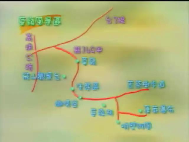 跟我遊台灣-15
雲林鄉情之旅