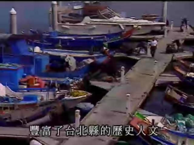 跟我遊台灣-18
北縣山水遊蹤
