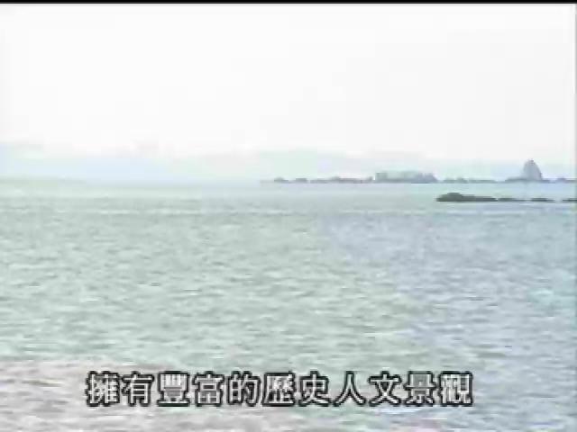 跟我遊台灣-26
金馬前哨遊