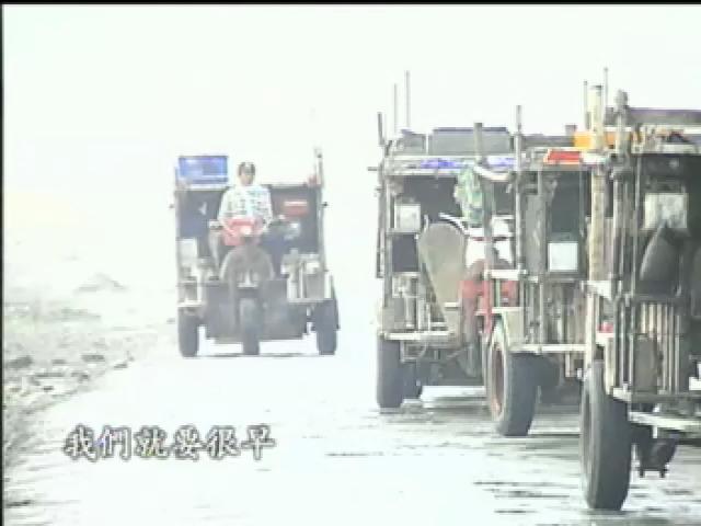 家在台灣-3
家在台灣-3