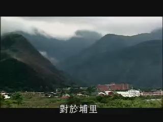 台灣地方誌-2
山腳下的四庄番 ( 上 )- 追尋