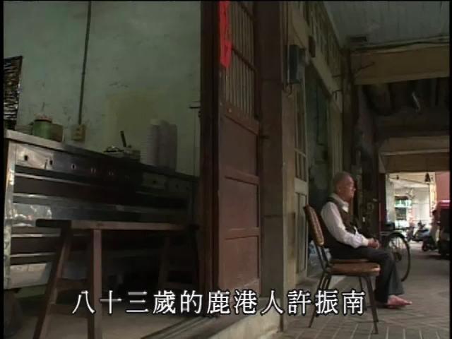 台灣世紀回味-5
台灣囝仔：兒童記憶