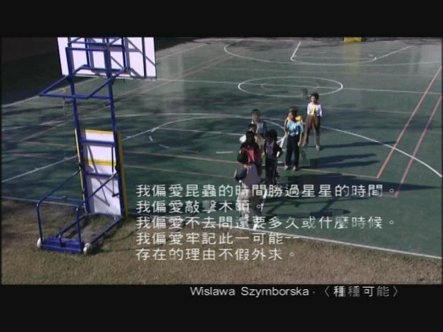 學校進行式1
【開學】　新學期，新故事