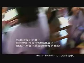 學校進行式4
【空間】　蓋了一間好教室 