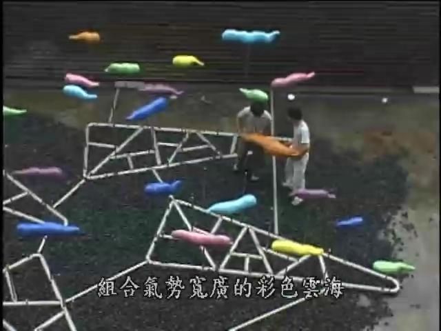 地景風雲2
窯火拓殖記