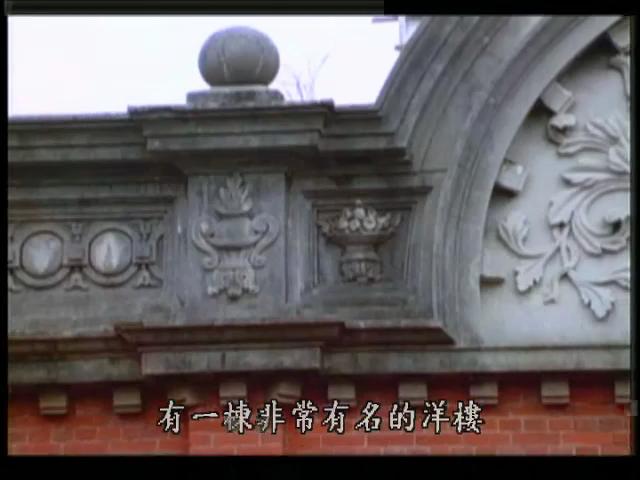 地景風雲5
紅磚跨千禧
