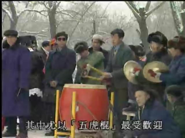 人間舞者-4
五虎棍─河北平谷五虎棍武鬥表演