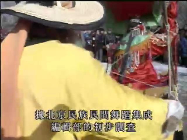 人間舞者-6
小車會─中國民俗舞又名「雲車會」