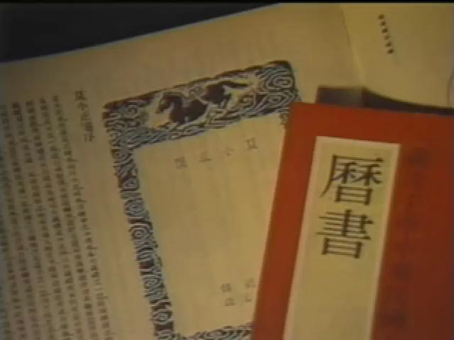 台灣民俗十二月令篇1
立春雨水迎端月 