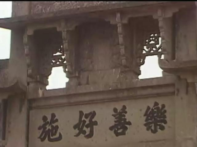 鄉、藝、人-5
頑石點頭─安徽硯台
