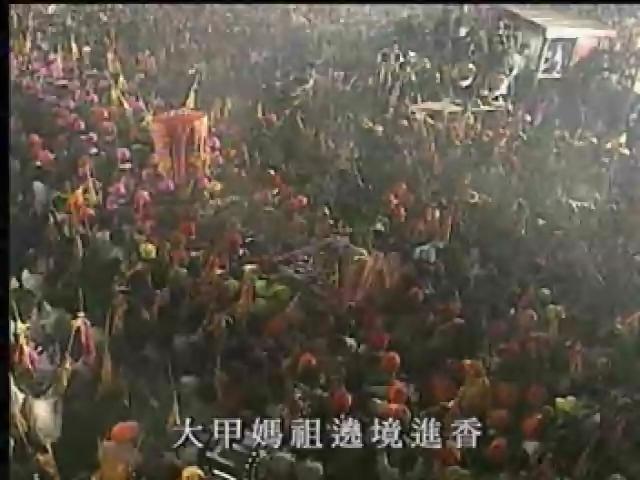 藝陣傳奇-10
香陣陣頭巡禮 （二）